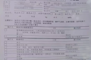 固原市华为入职体检咨询