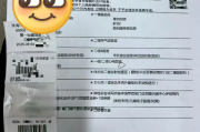 固原市银行在职人员体检咨询