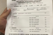 固原市公务员体检有问题咨询教师入职体检有问题