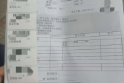 固原市海员体检查那些