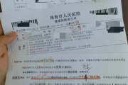 固原市教师资格证体检咨询