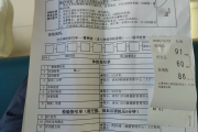 固原市公司福利体检怕有问题怎么办