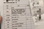 固原市中电四公司入职体检咨询，中电四福利体检咨询